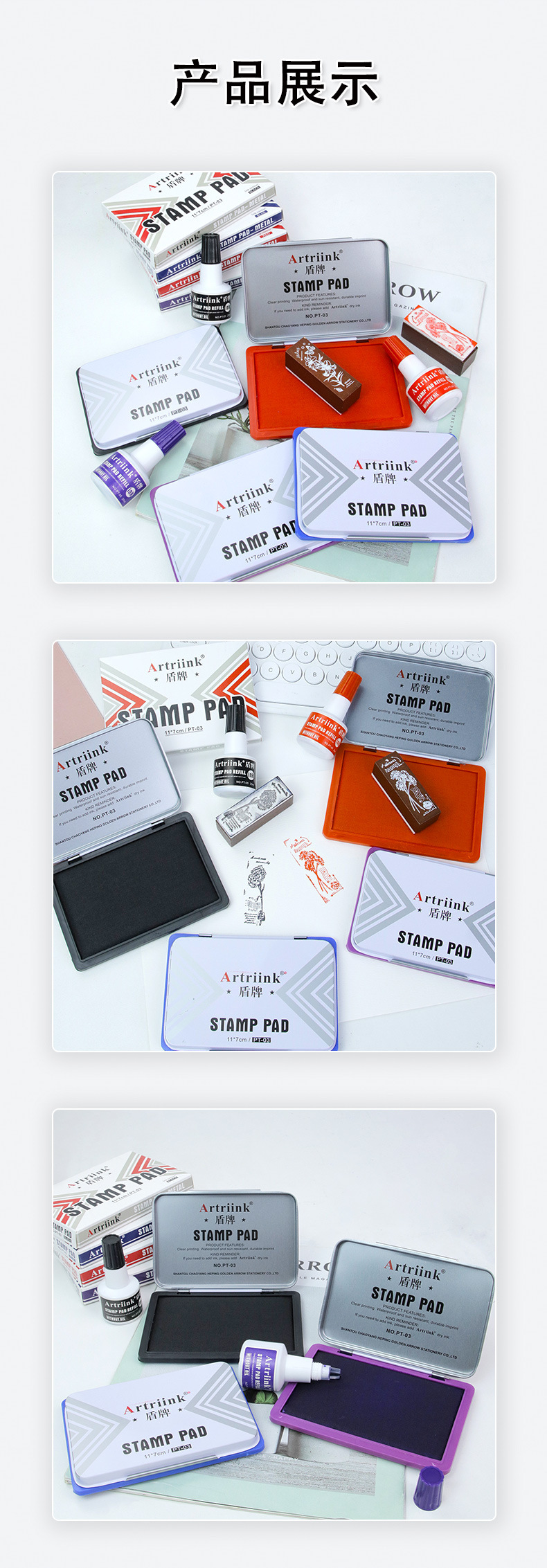 Shield PT-03 Quick-drying ink pad, large quick-drying financial seal box, ink refill, quick-drying red iron stamp pad pic 11