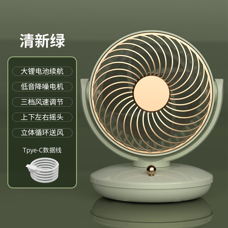 Shaking head desktop mini fan, usb fan, portable charging model, long-lasting small fan Application Scenario