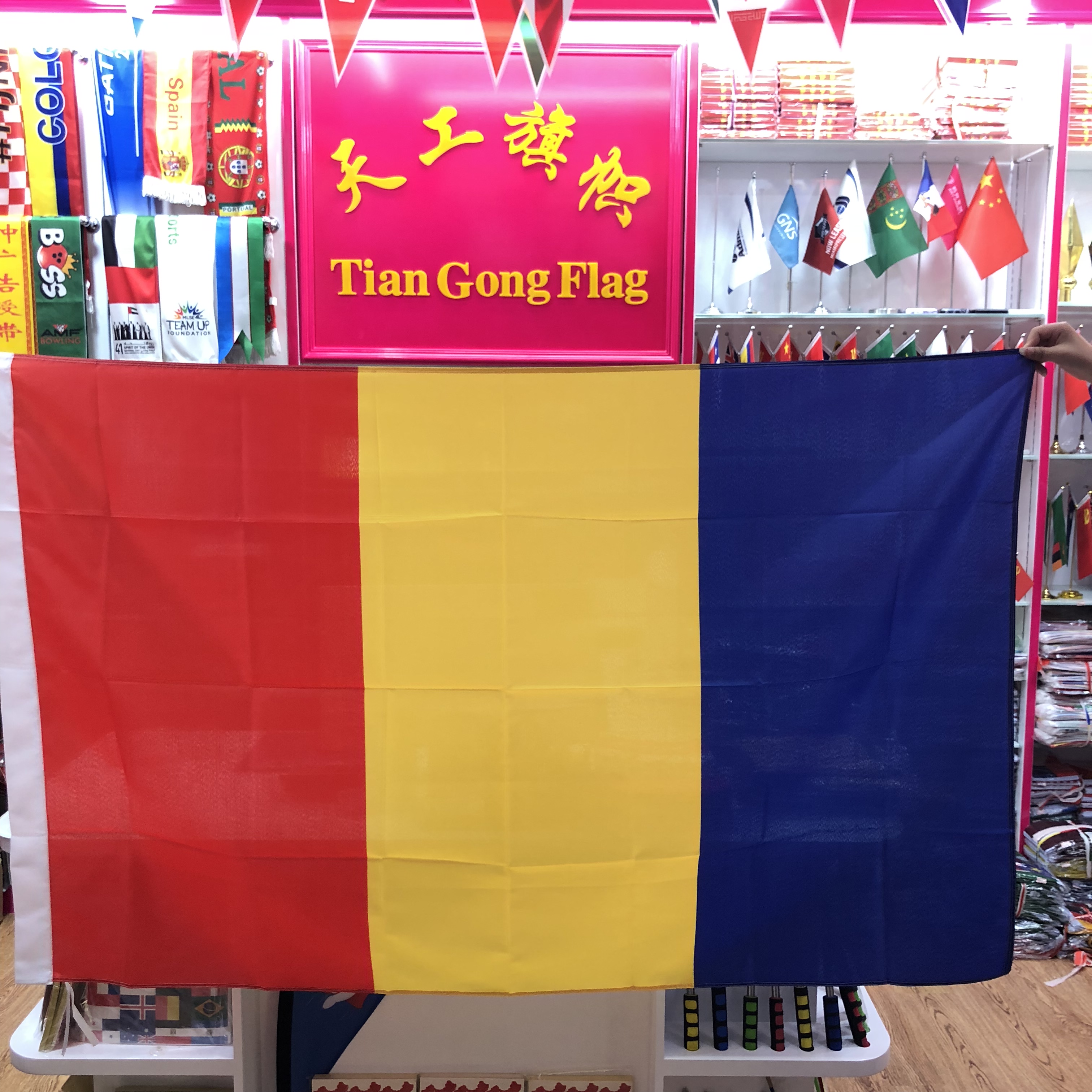 No. 4 150X90cm Liechtenstein large flag, flags from all over the world in stock, custom-made flags of various sizes Specification image
