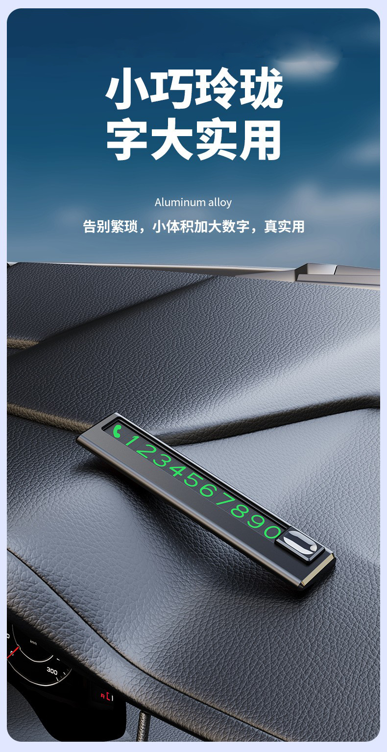 YC10 vehicle dashboard parking number plate, temporary car parking number plate, center console vehicle moving number plate pic 3