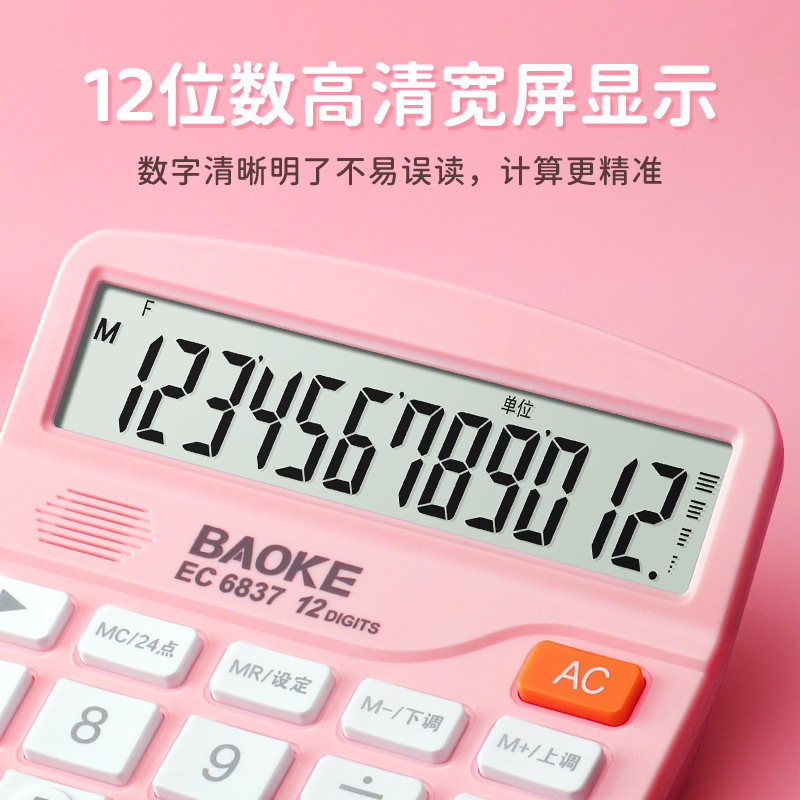 حاسبة صوتية محمولة محمولة Specification image