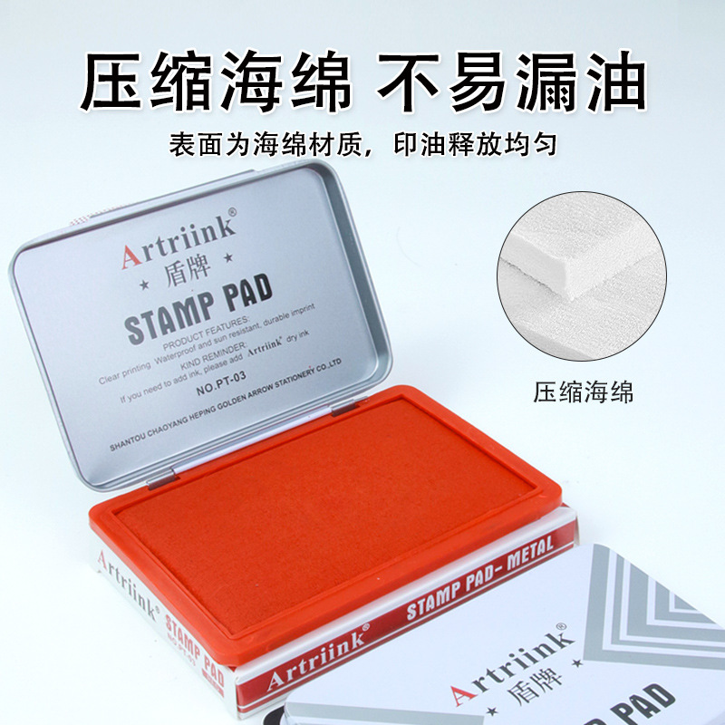Shield PT-03 Quick-drying ink pad, large quick-drying financial seal box, ink refill, quick-drying red iron stamp pad Specification image