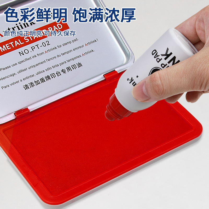 PT-06 Color ink pad, supplementary ink, seal paste, planner, bill, contract, ink pad, ink paste, eraser, finger doodle ink paste Specification image