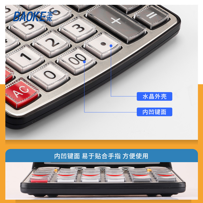 The Pok EC6834 voice calculator for students is a 12-bit multi-functional office, financial, voice and accounting computer Specification image