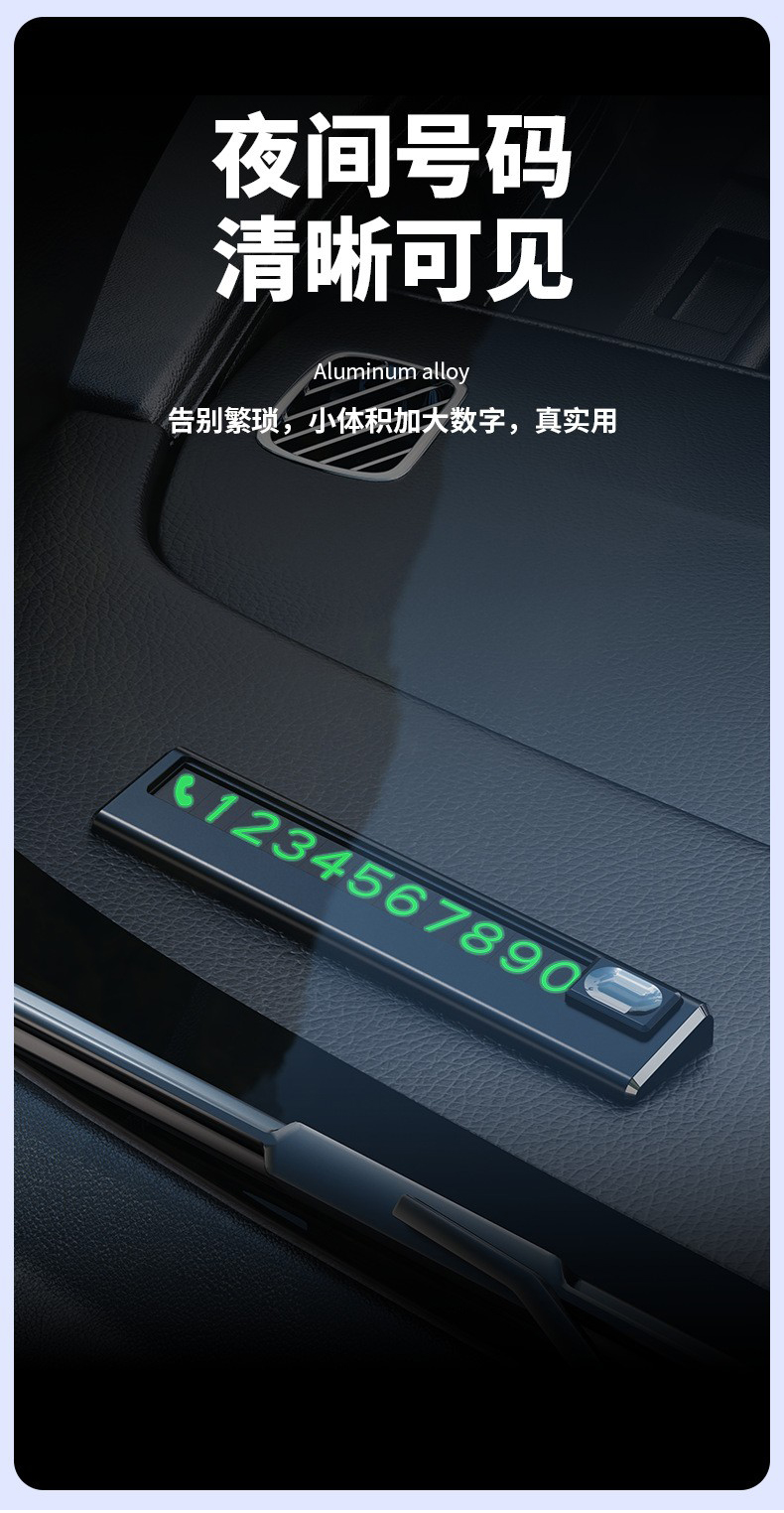 YC10 vehicle dashboard parking number plate, temporary car parking number plate, center console vehicle moving number plate pic 5