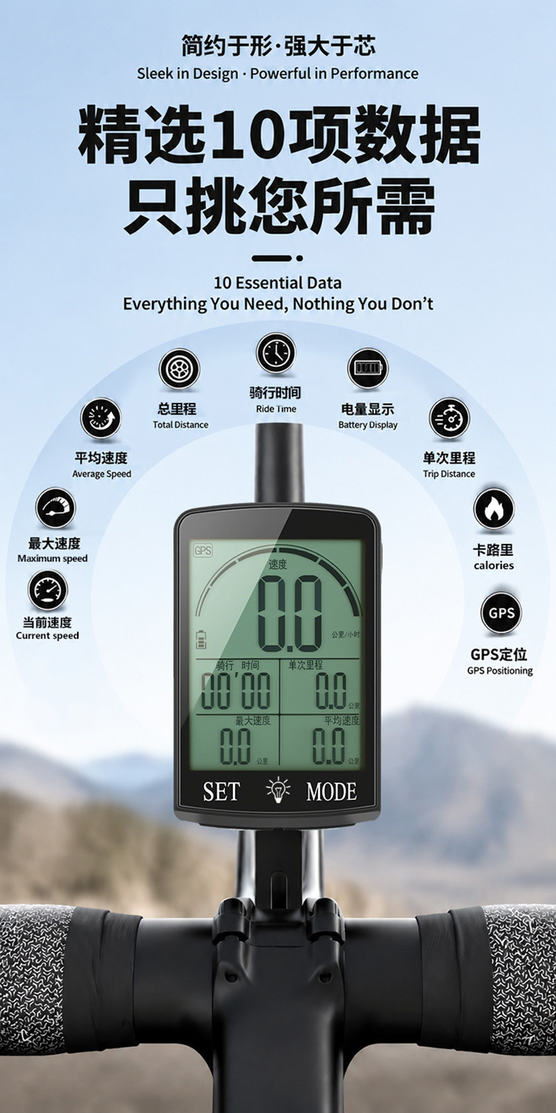 250818 USB charging bicycle GPS odometer Wireless Odometer Large Screen wireless backlight waterproof Mountain bike odometer Odometer Speed meter pic 5