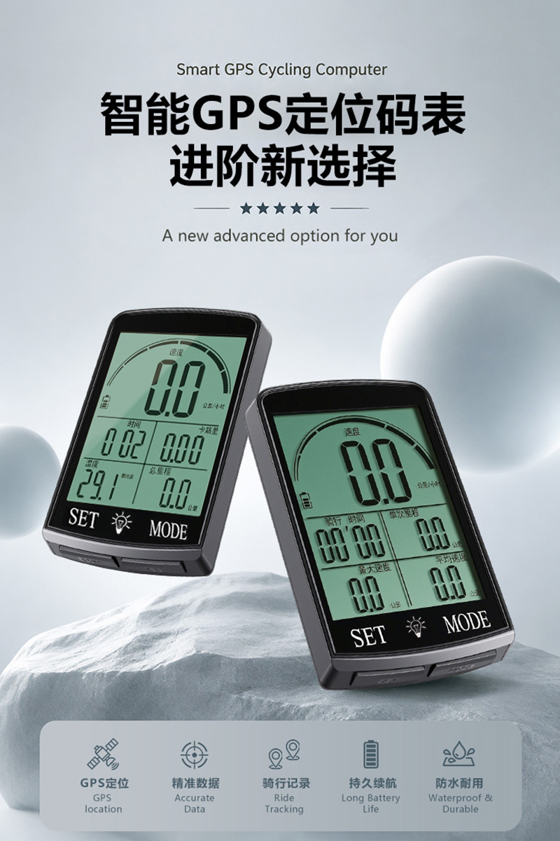 250818 USB charging bicycle GPS odometer Wireless Odometer Large Screen wireless backlight waterproof Mountain bike odometer Odometer Speed meter pic 1