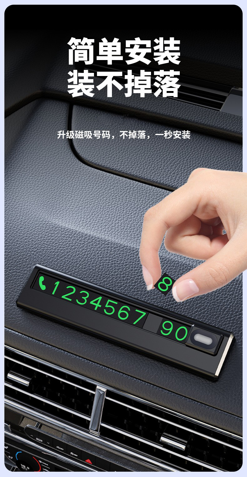 YC10 vehicle dashboard parking number plate, temporary car parking number plate, center console vehicle moving number plate pic 9