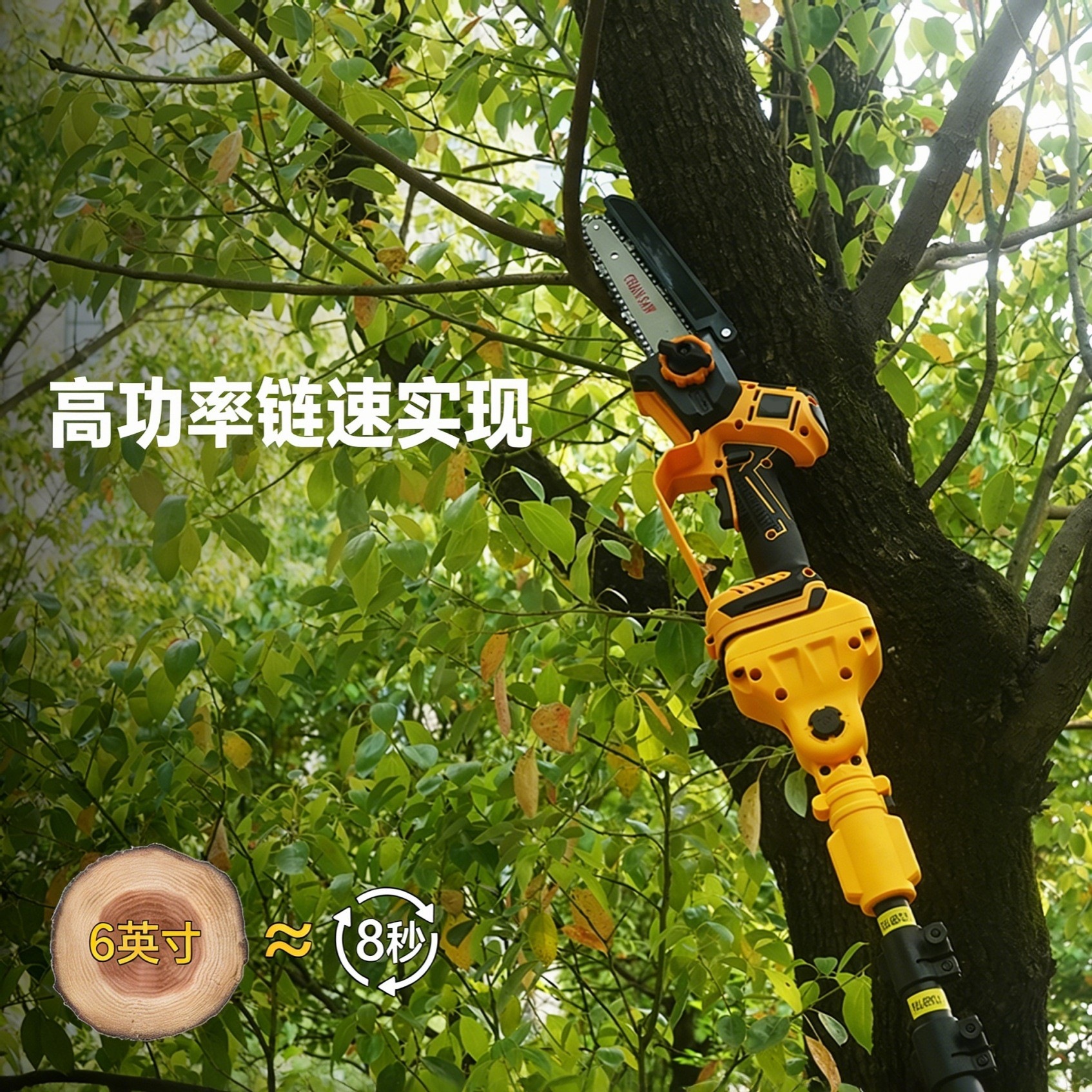Brushless rechargeable lithium battery pruning shears, mini electric chain saw two-piece set, telescopic pole, high-altitude fruit tree pruning, logging and garden two-in-one tool Specification image
