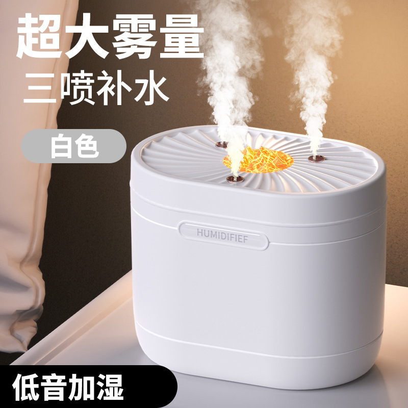 New three-spray humidifier, 1.2L large-capacity household essential oil air humidifier, small silent desktop humidifier Item Picture