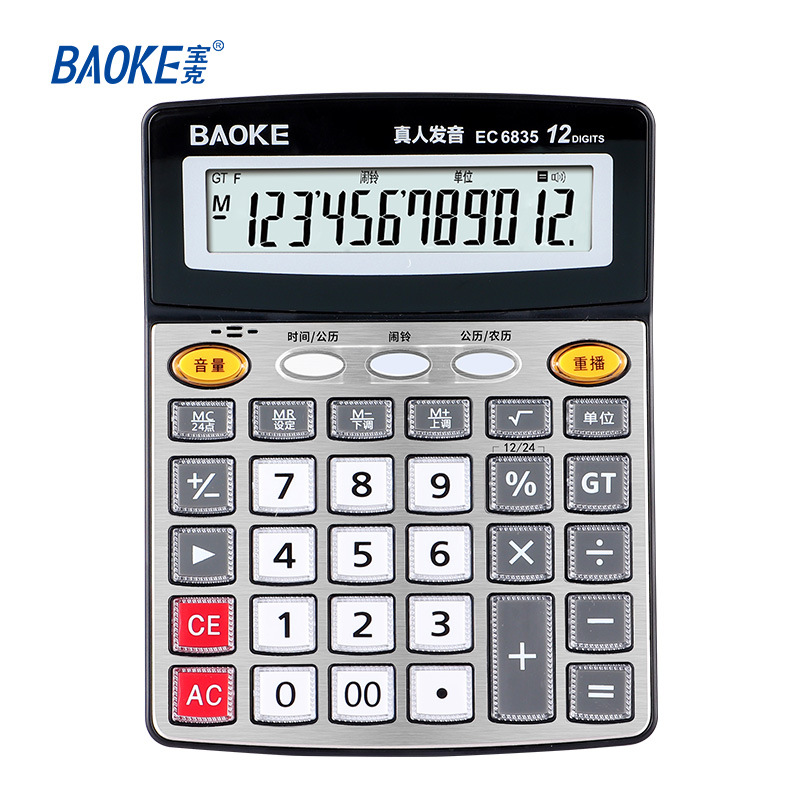 The Pok EC6834 voice calculator for students is a 12-bit multi-functional office, financial, voice and accounting computer Item Picture