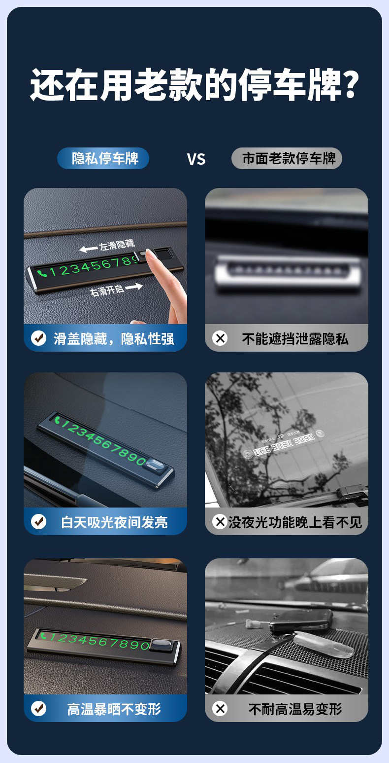 YC10 vehicle dashboard parking number plate, temporary car parking number plate, center console vehicle moving number plate pic 2