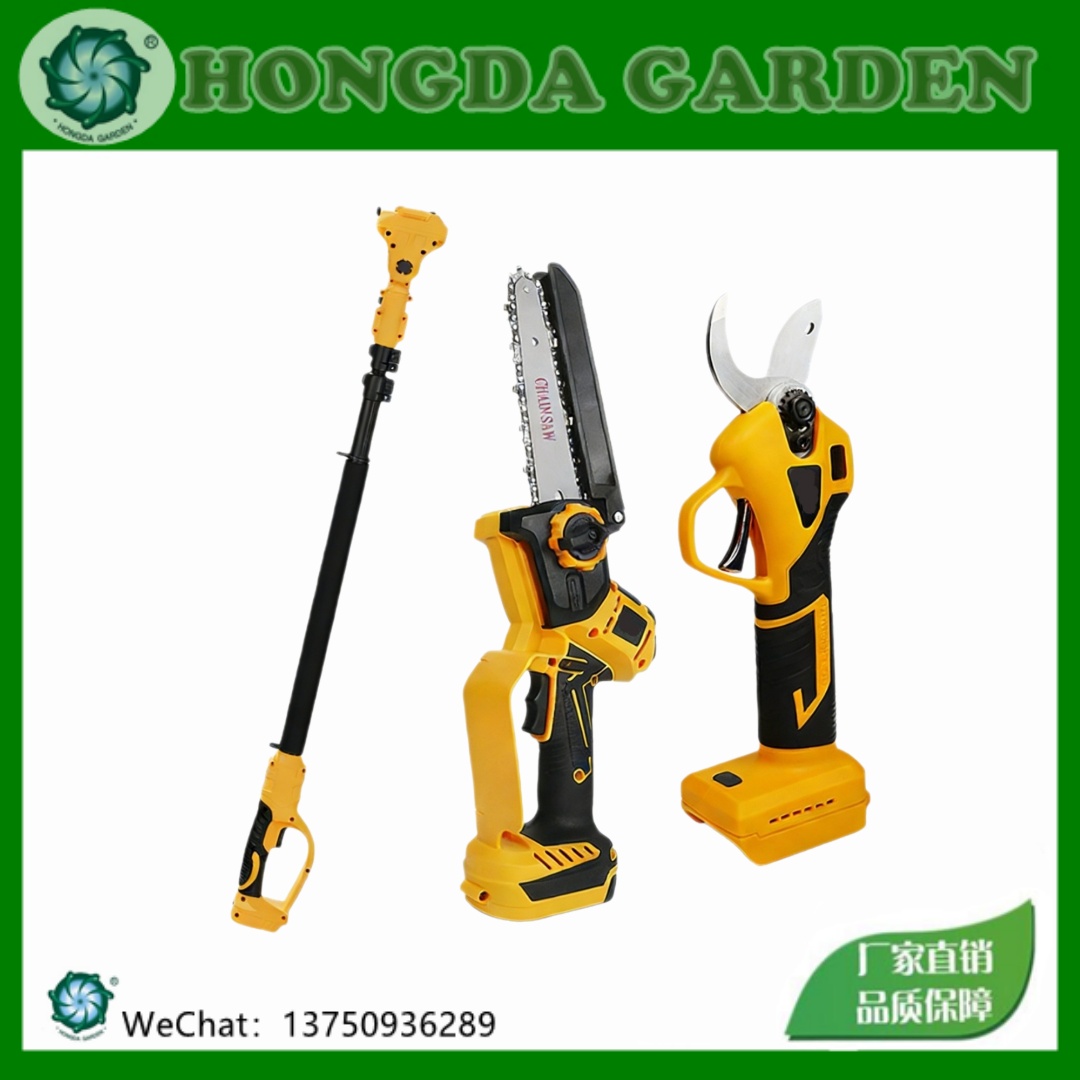 Brushless rechargeable lithium battery pruning shears, mini electric chain saw two-piece set, telescopic pole, high-altitude fruit tree pruning, logging and garden two-in-one tool