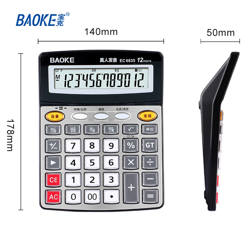 The Pok EC6834 voice calculator for students is a 12-bit multi-functional office, financial, voice and accounting computer Application Scenario