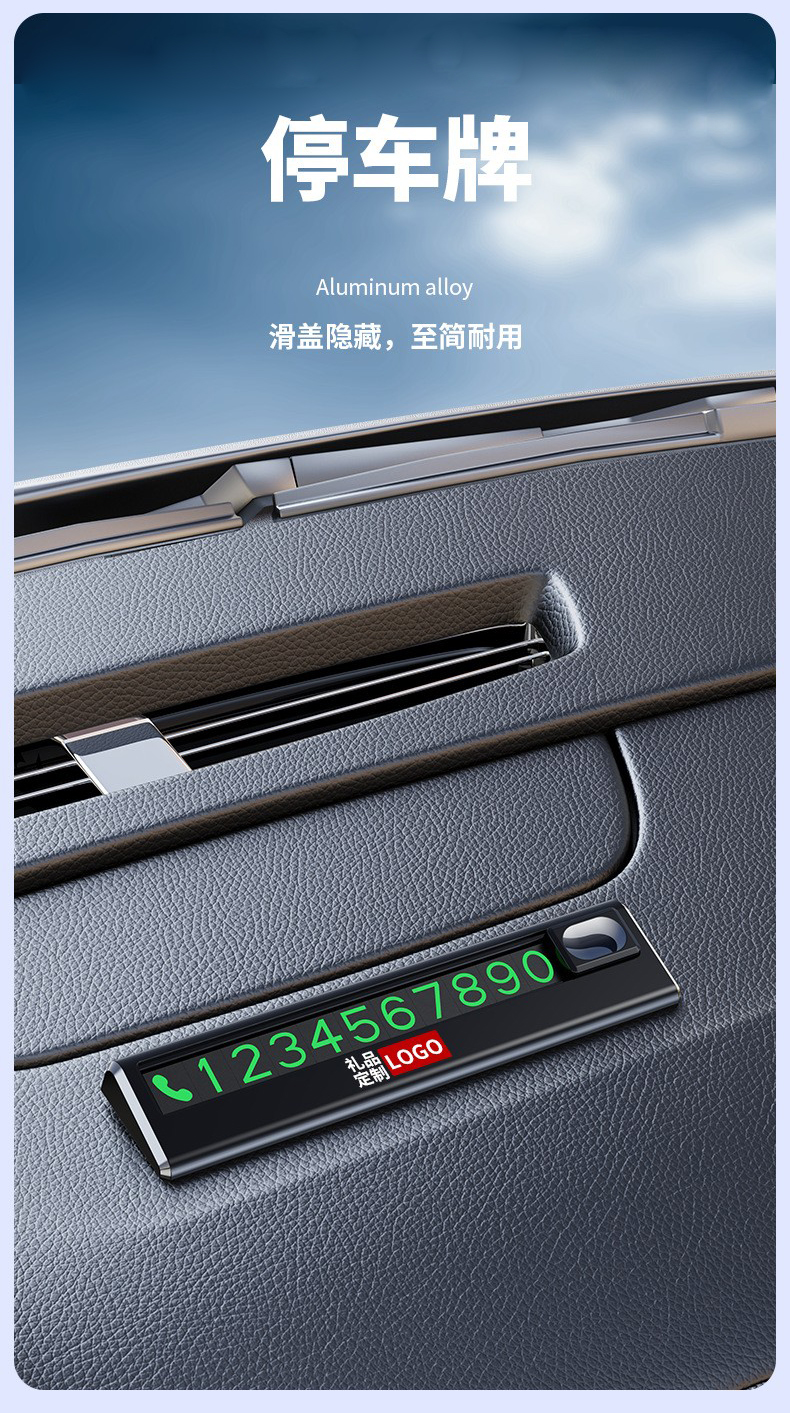 YC10 vehicle dashboard parking number plate, temporary car parking number plate, center console vehicle moving number plate pic 1
