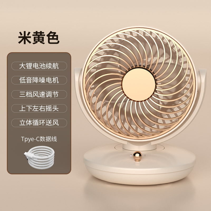 Shaking head desktop mini fan, usb fan, portable charging model, long-lasting small fan Specification image
