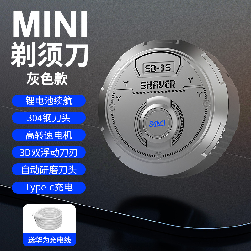 New mini Flying saucer electric shaver with USB charging, portable men's razor and beard knife Application Scenario