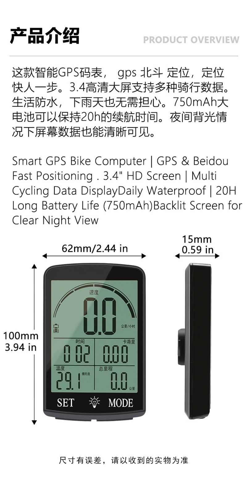 250818 USB charging bicycle GPS odometer Wireless Odometer Large Screen wireless backlight waterproof Mountain bike odometer Odometer Speed meter pic 2
