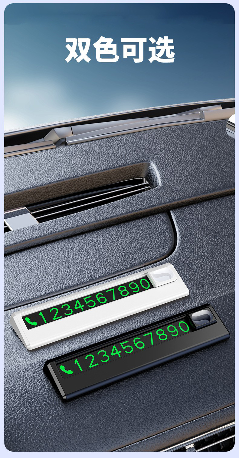 YC10 vehicle dashboard parking number plate, temporary car parking number plate, center console vehicle moving number plate pic 11