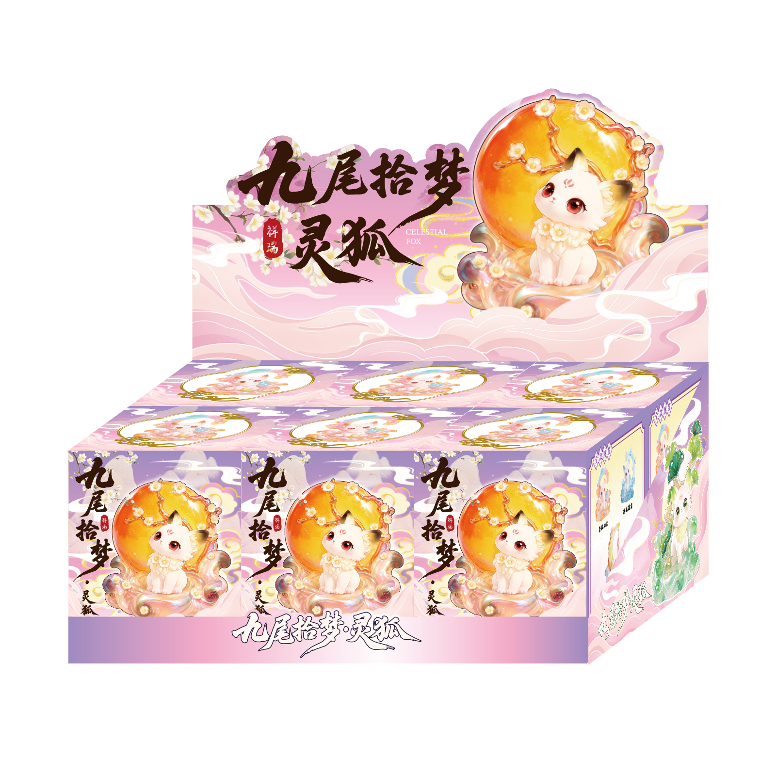 Nine-tailed Dream Picker Fox Blind Box, National Trend desktop ornament, resin handicraft, creative home decoration Item Picture