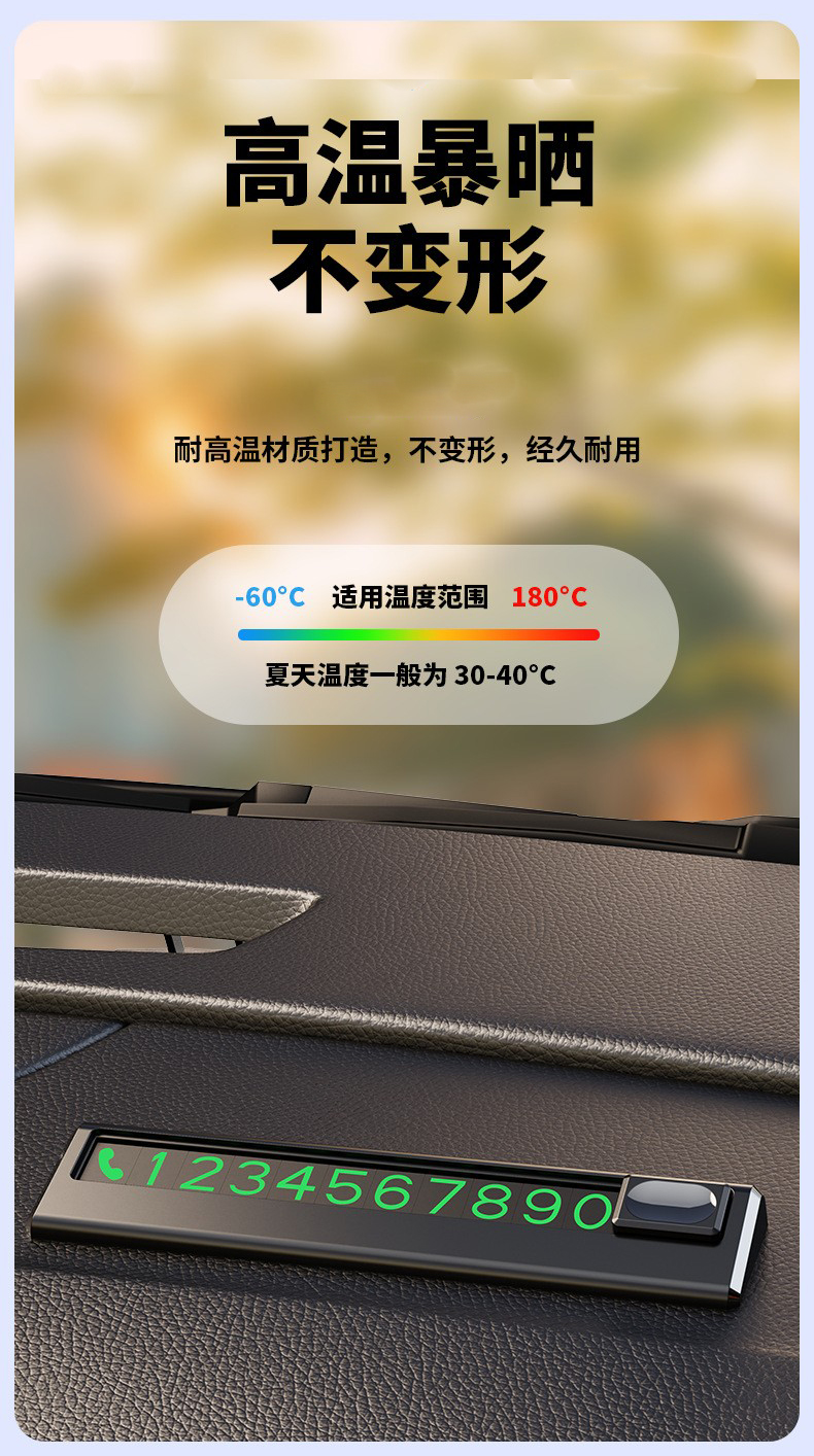 YC10 vehicle dashboard parking number plate, temporary car parking number plate, center console vehicle moving number plate pic 7