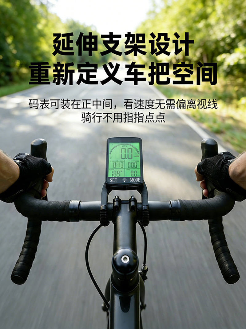 250818 USB charging bicycle GPS odometer Wireless Odometer Large Screen wireless backlight waterproof Mountain bike odometer Odometer Speed meter pic 15