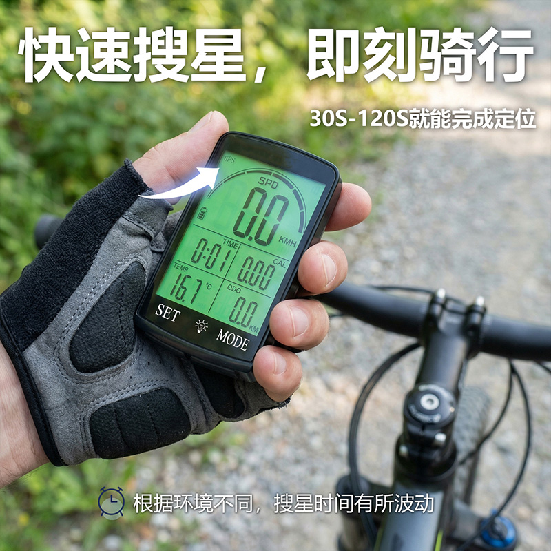 250818 USB charging bicycle GPS odometer Wireless Odometer Large Screen wireless backlight waterproof Mountain bike odometer Odometer Speed meter pic 14