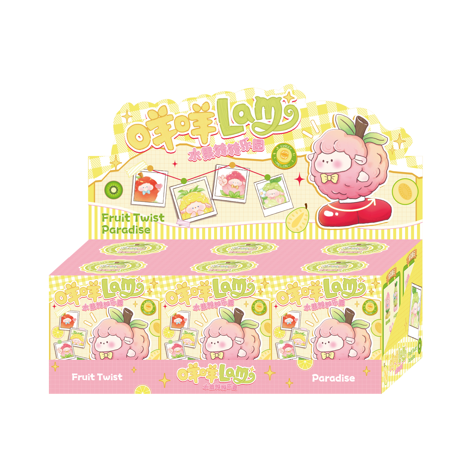 Creative Miaomiao Lam Fruit Spin Park Blind Box with display stand Cartoon table decoration, home decoration festival gift for the Year of the Goat Item Picture