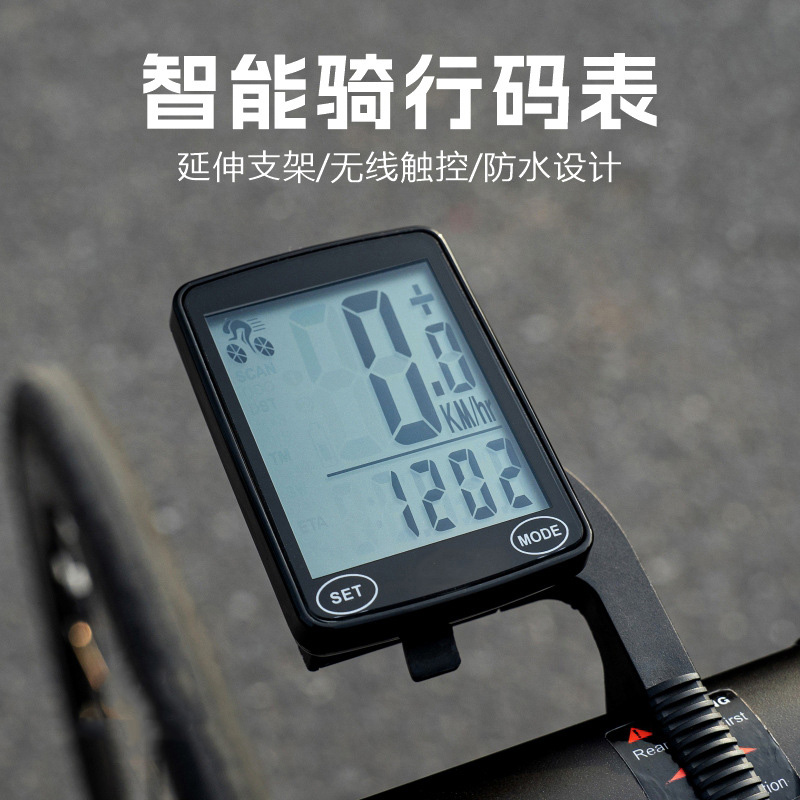 YE-1 bicycle wireless speedometer, large screen in both Chinese and English, wireless touch, backlit, waterproof, mountain bike speedometer, odometer, and speedometer