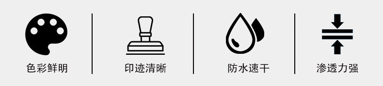 Shield PT-03 Quick-drying ink pad, large quick-drying financial seal box, ink refill, quick-drying red iron stamp pad pic 2
