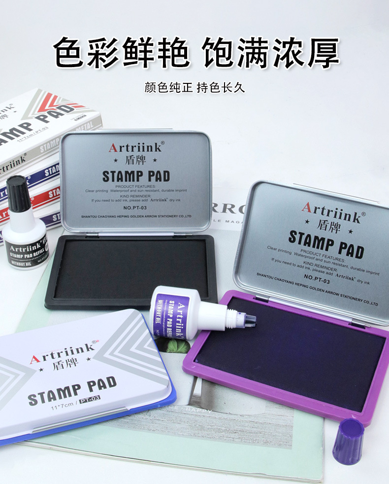 Shield PT-03 Quick-drying ink pad, large quick-drying financial seal box, ink refill, quick-drying red iron stamp pad pic 9