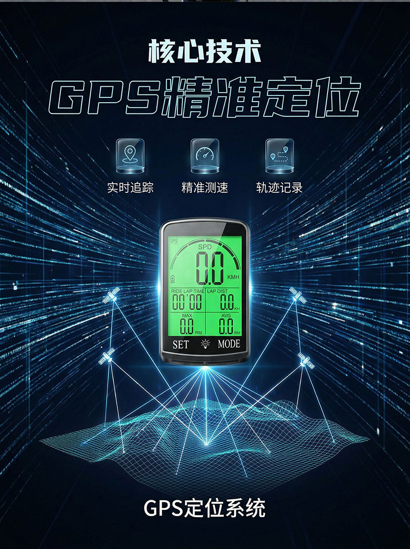250818 USB charging bicycle GPS odometer Wireless Odometer Large Screen wireless backlight waterproof Mountain bike odometer Odometer Speed meter pic 13