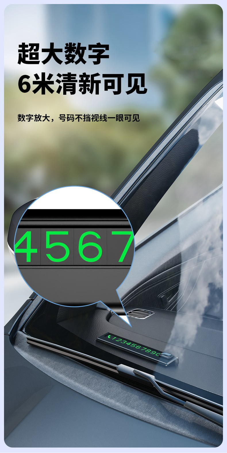 YC10 vehicle dashboard parking number plate, temporary car parking number plate, center console vehicle moving number plate pic 4