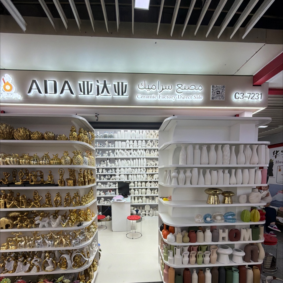 亚达亚义乌店