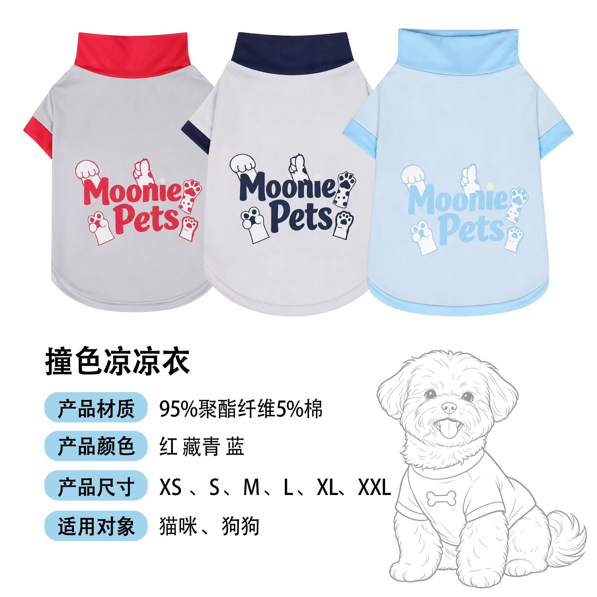Alfabeto coreano estampado perro manga corta golpear color solapa camiseta cachorro primavera verano transpirable slim estilo ropa para mascotas Item Picture