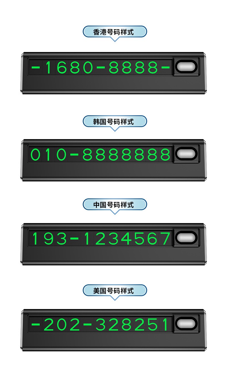 YC10 vehicle dashboard parking number plate, temporary car parking number plate, center console vehicle moving number plate pic 13