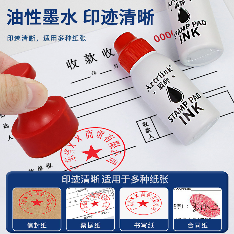PT-06 Color ink pad, supplementary ink, seal paste, planner, bill, contract, ink pad, ink paste, eraser, finger doodle ink paste details Picture