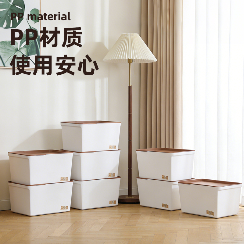 【CL】26Q3#Q9144 Multi-functional white storage box with brown lid, household clothing and toy storage box, storage box, organizing container Specification image