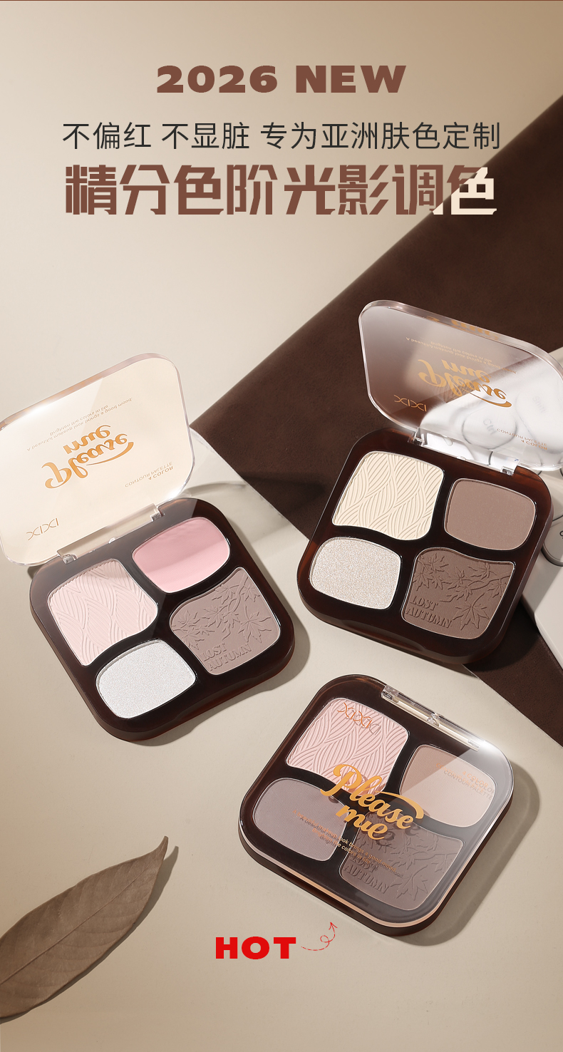 xixi Finely carved and easily painted four-color contouring powder for contour enhancement, highlighting and brightening shadows, nose shadow contouring all-in-one comprehensive plate pic 6