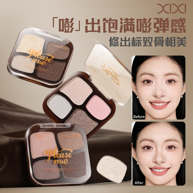 وتنقش السيكسي بسهولة على شكل أربعة ألوان من مساحيق التجميل، وعلى شكل ظلال داكنة Application Scenario