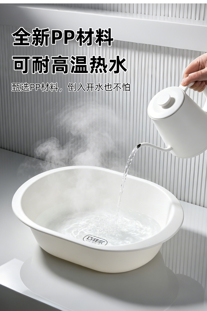 【CL】26Q3#Q9018-01 宽边跑道盆椭圆 多功能白色椭圆洗脸盆面盆详情4