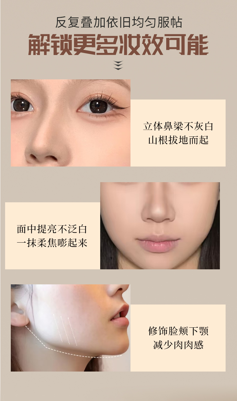 xixi Finely carved and easily painted four-color contouring powder for contour enhancement, highlighting and brightening shadows, nose shadow contouring all-in-one comprehensive plate pic 14