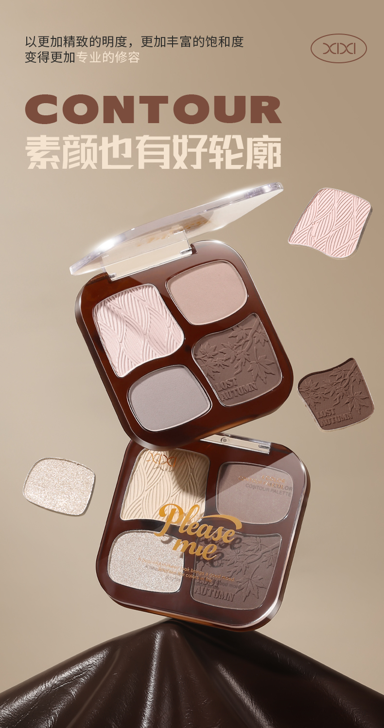xixi Finely carved and easily painted four-color contouring powder for contour enhancement, highlighting and brightening shadows, nose shadow contouring all-in-one comprehensive plate pic 2
