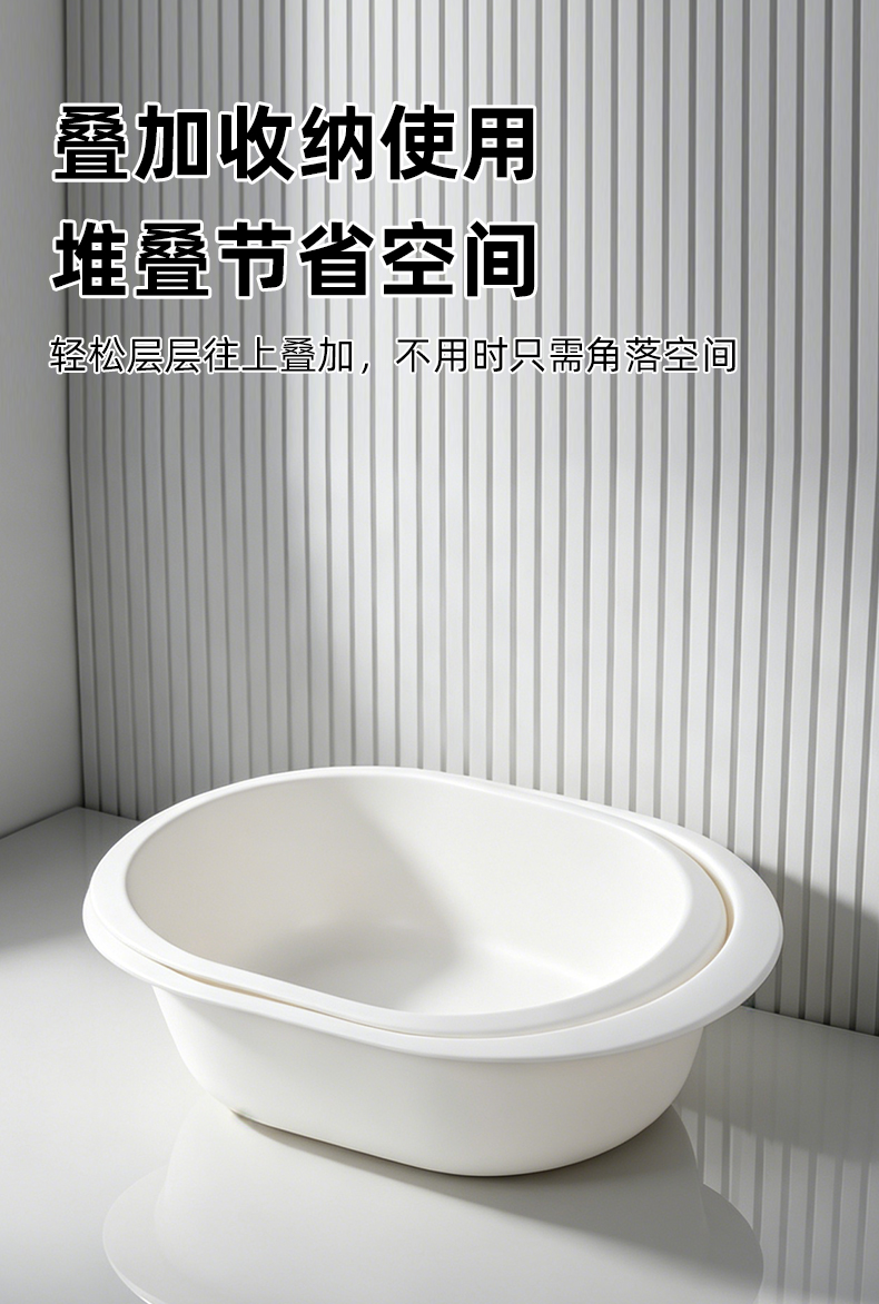【CL】26Q3#Q9018-01 宽边跑道盆椭圆 多功能白色椭圆洗脸盆面盆详情3
