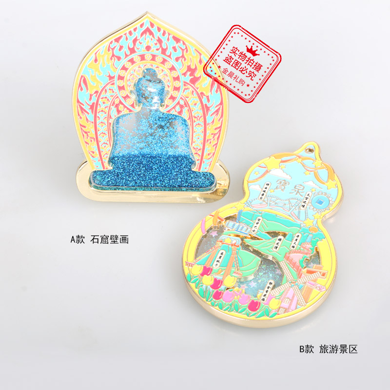 DIY metal grotto murals, tourist attractions, flowing sand, refrigerator stickers, cultural and creative souvenirs, handicrafts, gifts and giveaways