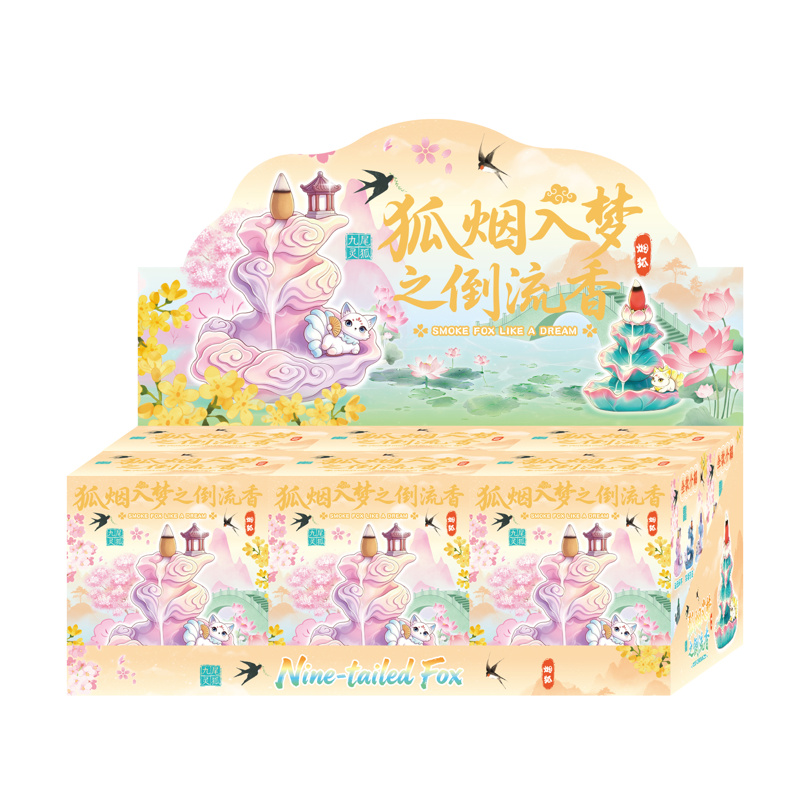 "Fox Smoke into Dreams - Reverse Flow Incense Blind Box, National Trend Aromatherapy Decoration Set, Creative Desktop Decoration, Living Room Entrance Hall Home Decoration. Item Picture