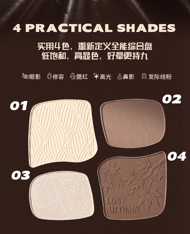 xixi Finely carved and easily painted four-color contouring powder for contour enhancement, highlighting and brightening shadows, nose shadow contouring all-in-one comprehensive plate pic 3