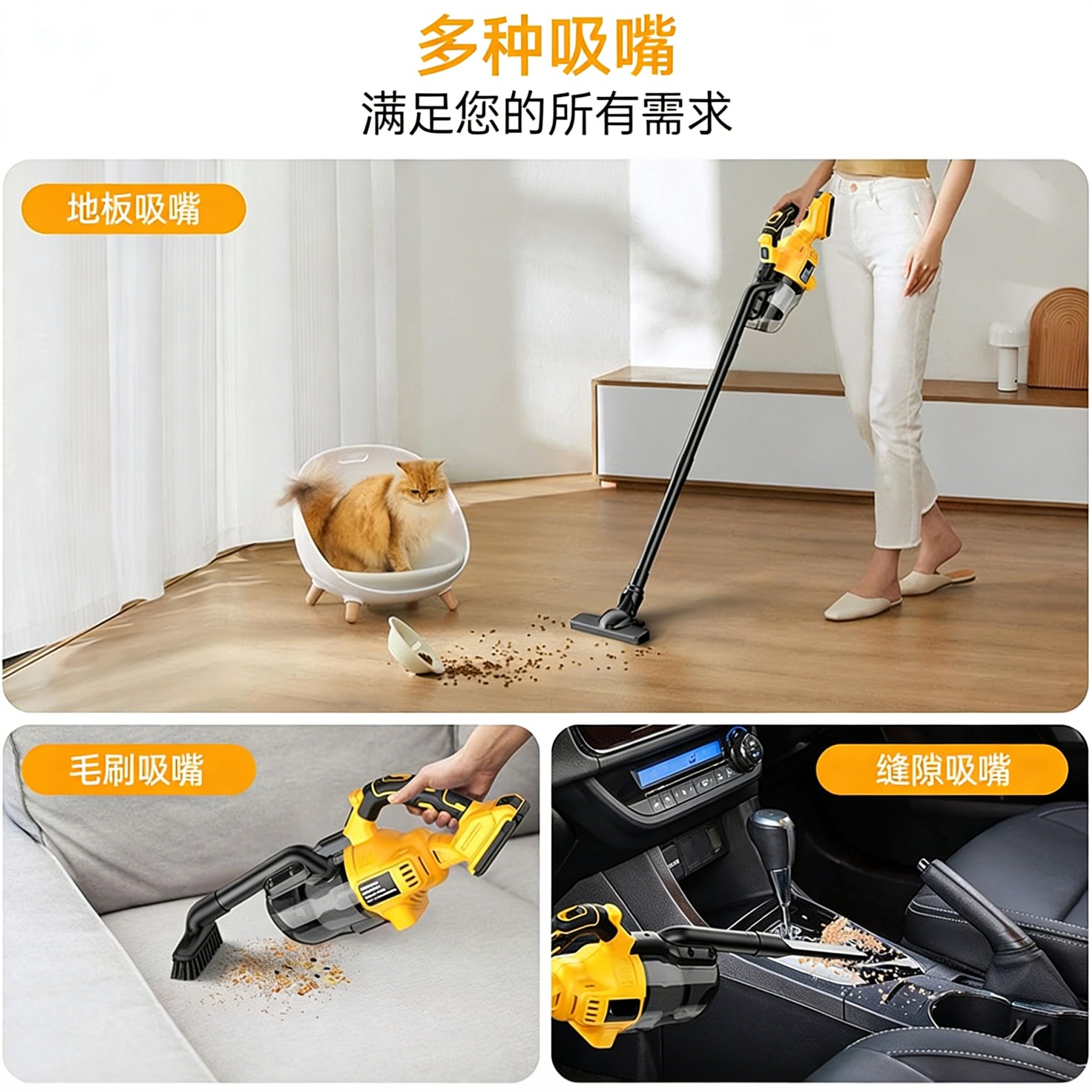 High-power brushless lithium battery handheld cordless vacuum cleaner with strong suction power, dual-purpose car and home multi-head car and home cleaning vacuum cleaner details Picture