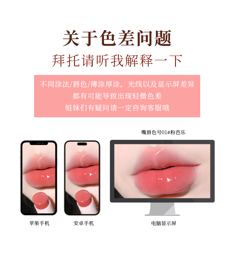 xixi Winter Collection Light Honey Water Light Lipstick Mirror Glass Lip Whitening, not easy to stick, No Makeup, Low Saturation Solid Lip gloss pic 14