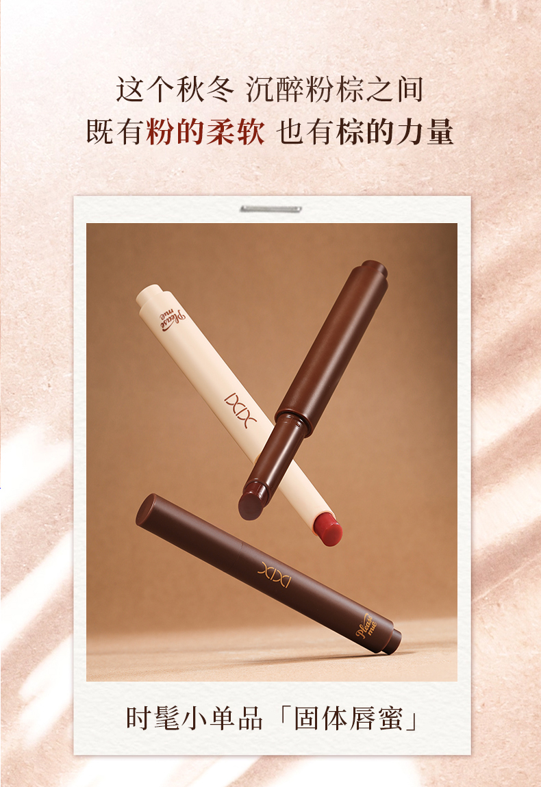 xixi Winter Collection Light Honey Water Light Lipstick Mirror Glass Lip Whitening, not easy to stick, No Makeup, Low Saturation Solid Lip gloss pic 3